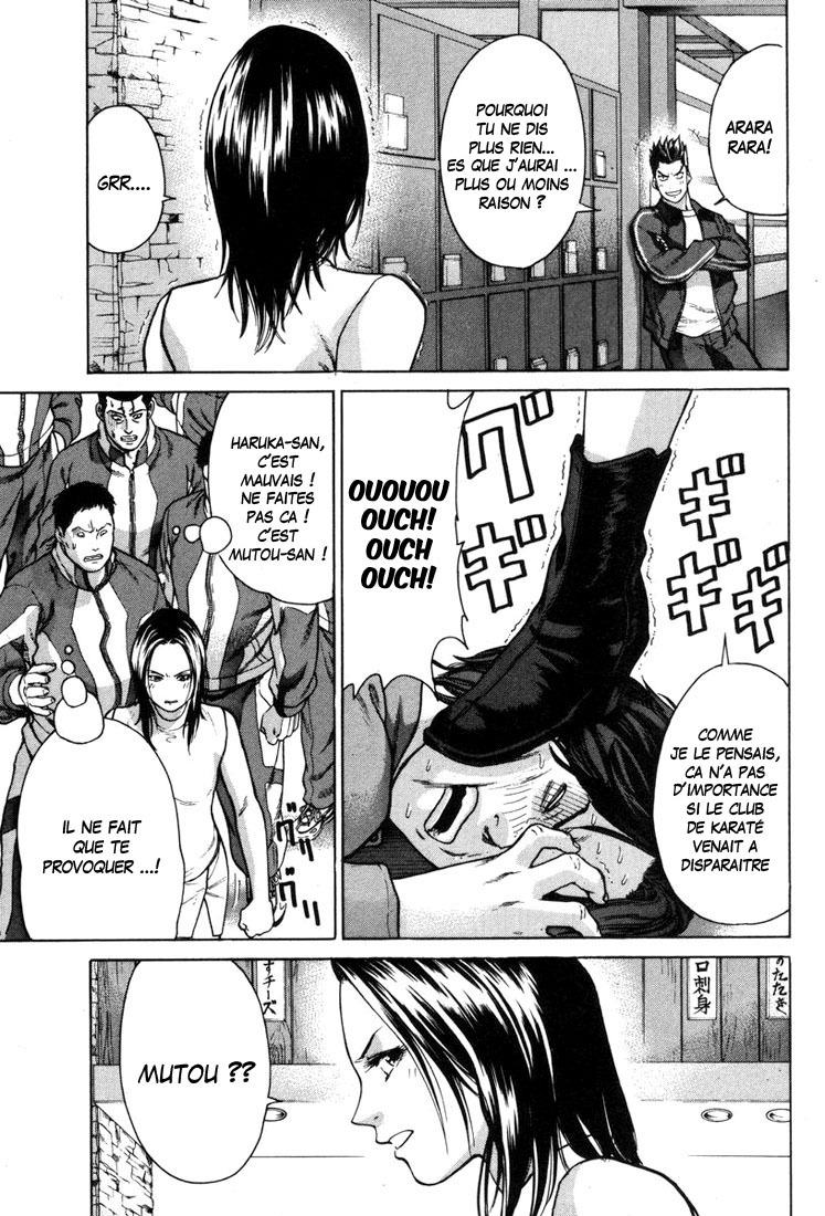 img Karate Shoukoushi Kohinata Minoru 12